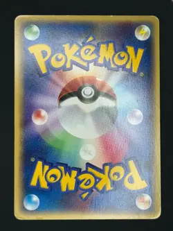 POKEMON TCG SPLIT EARTH LEDIAN 007/088 HOLO LIGHT PLAY JAPANESE - Image 2