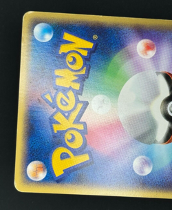 POKEMON TCG SPLIT EARTH LEDIAN 007/088 HOLO LIGHT PLAY JAPANESE - Image 3
