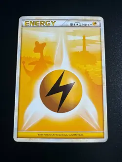 POKEMON TCG HGSS BASE SET LIGHTNING ELECTRIC ENERGY AMPHAROS ART EX JAPANESE - Image 1