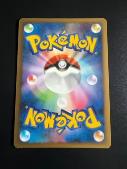 POKEMON TCG HGSS BASE SET LIGHTNING ELECTRIC ENERGY AMPHAROS ART EX JAPANESE - Image 2