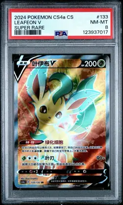 2024 Pokemon Chinese CS4a Leafeon V Super Rare PSA 9 - Image 1