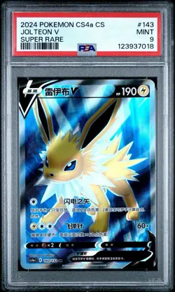 2024 Pokemon Chinese CS4a Jolteon V Super Rare PSA 9 - Image 1