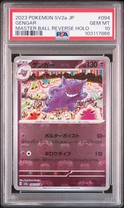 2023 POKEMON JPN SV2A-POKEMON 151 MASTER BALL REVERSE HOLO #094 GENGAR PSA 10 - Image 1