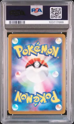 2023 POKEMON JPN SV2A-POKEMON 151 MASTER BALL REVERSE HOLO #094 GENGAR PSA 10 - Image 2