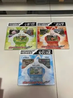 [SEALED] Tepig Snivy Oshawott Japanese BW Collection Sheet Set Pokemon - Image 1