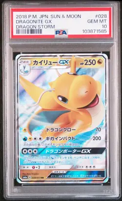 2018 POKEMON JPN SUN & MOON DRAGON STORM #028 DRAGONITE GX PSA 10 - Image 1