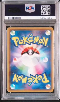 2018 POKEMON JPN SUN & MOON DRAGON STORM #028 DRAGONITE GX PSA 10 - Image 2