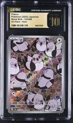 CGC 10 PRISTINE JAPANESE POKEMON 2025 Pidove 153/086 Scarlet&Violet Black SV11B - Image 1