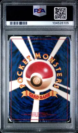 1996 POKEMON BASE SET JAPANESE #3 VENUSAUR-HOLO PSA 1 - Image 2