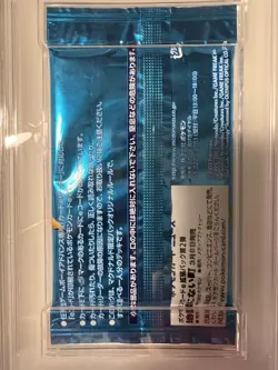 2002 Pokemon Japanese Mcdonalds Minimum Booster Pack Graded - PSA 10 - Image 3
