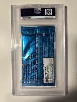 2002 Pokemon Japanese Mcdonalds Minimum Booster Pack Graded - PSA 10 - Image 4