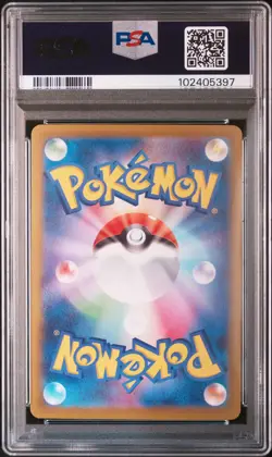 2024 POKEMON JPN SV8A-TERASTAL FEST EX SPECIAL ART RARE #203 CERULEDGE EX PSA 10 - Image 2