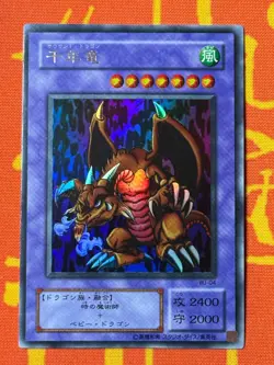 YUGIOH THOUSAND DRAGON ULTRA RARE MODERATE PLAY WJ-04 JAPANESE - Image 1