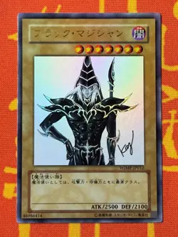 YUGIOH DARK MAGICIAN ULTRA RARE NEAR MINT WJMP-JP012 JAPANESE - Image 1