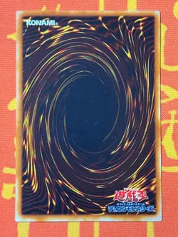 YUGIOH ELEMENTAL HERO NEOS ULTRA RARE EXCELLENT WJC-JP005 - Image 2