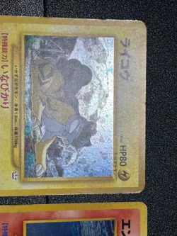 (LP-) Entei Raikou Suicune Neo Revelation 3 Set Jaoanese Pokemon Card - Image 2