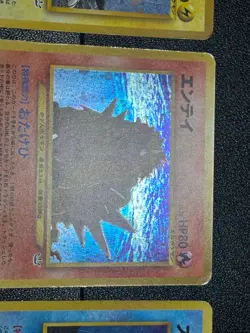 (LP-) Entei Raikou Suicune Neo Revelation 3 Set Jaoanese Pokemon Card - Image 5