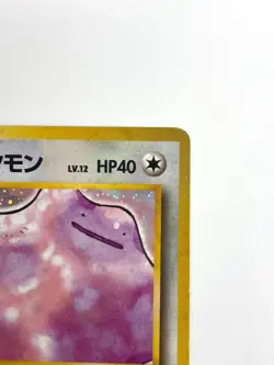 LP EX Pokemon Card Koga's Ditto No.132 Holo Rare OLD BACK JAPAN - Image 3