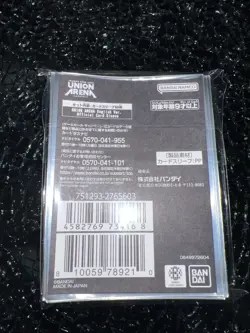 Bandai Card Fest 24-25 Limited Union Arena Card Sleeves (60) - Image 2