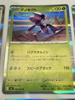 [R] 70 Card Lot M2 Inferno X All 8 Rares Complete Set Holo Pokemon Japanese NM - Image 2