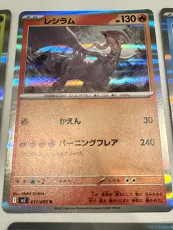[R] 70 Card Lot M2 Inferno X All 8 Rares Complete Set Holo Pokemon Japanese NM - Image 3