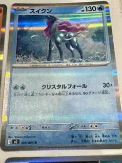 [R] 70 Card Lot M2 Inferno X All 8 Rares Complete Set Holo Pokemon Japanese NM - Image 4