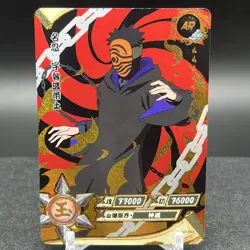 Obito Uchiha NR-AR-043 Naruto Kayou Card - Image 1