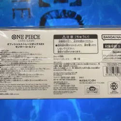 One Piece Card Game Official Storage Box EX Monkey D. Luffy Nika Japan Exclusive - Image 3
