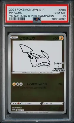 2021 POKEMON JAPANESE S PROMO YU NAGABA X POKEMON CARD GAME #208 PIKACHU PSA 10 - Image 1