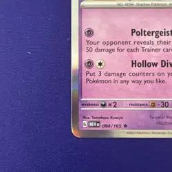 Gengar Scarlet Violet 151 EN 094/165 Holo Rare Tomokazu Komiya Pokemon Card NM - Image 3