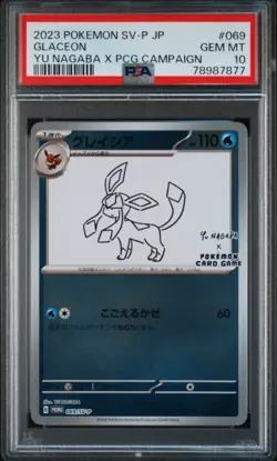2023 POKEMON JAPANESE SV-P PROMO YU NAGABA X POKEMON CARD #069 GLACEON PSA 10 - Image 1