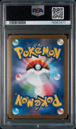 2023 POKEMON JAPANESE SV-P PROMO YU NAGABA X POKEMON CARD #069 GLACEON PSA 10 - Image 2