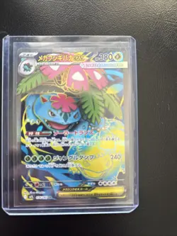 Pokemon TCG Card Collection Mixed Set with Holo and Rare Cards - Image 5