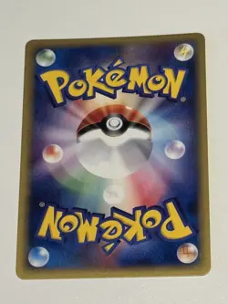 First Edition Pidgeot 123/128 - Expedition - Pokemon Card TCG Holo Japanese - Image 2