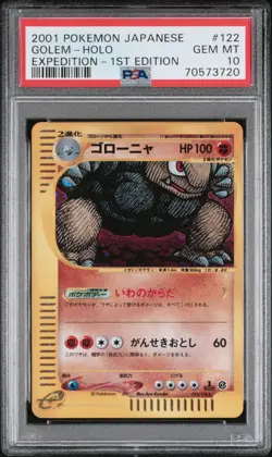 2001 POKEMON JPN EXPEDITION 1ST EDITION #122 GOLEM-HOLO PSA 10 - Image 1