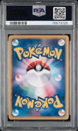 2001 POKEMON JPN EXPEDITION 1ST EDITION #122 GOLEM-HOLO PSA 10 - Image 2