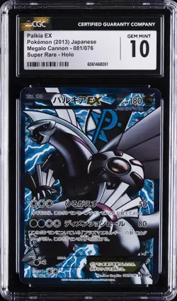 2013 POKEMON JPN B&W MEGALO CANNON #081 FULL ART/PALKIA EX CGC 10 GEM MINT - Image 1