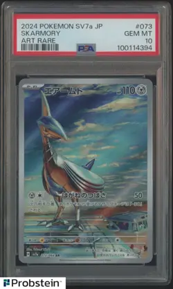 2024 Pokemon SV7a Japanese Art Rare #073 Skarmory PSA 10 GEM MINT - Image 1