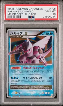 2008 POKEMON JPN PROMO MP/DD SPECIAL PACK #105 PALKIA LV.X-HOLO PSA 10 - Image 1