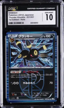 2012 POKEMON JPN B&W THUNDER KNUCKLE 1ST ED #031 UMBREON-HOLO CGC 10 GEM MINT - Image 1