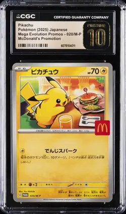 2025 POKEMON JPN MEGA EVOLUTION MCDONALDS PROMO #020/M-P PIKACHU CGC 10 PRISTINE - Image 1
