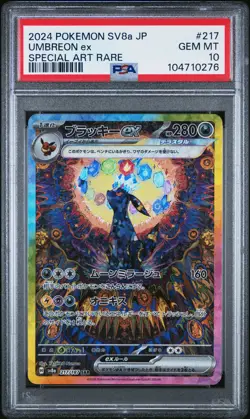 2024 POKEMON JPN SV8A-TERASTAL FEST EX SPECIAL ART RARE #217 UMBREON EX PSA 10 - Image 1