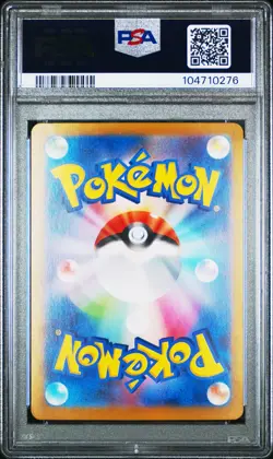 2024 POKEMON JPN SV8A-TERASTAL FEST EX SPECIAL ART RARE #217 UMBREON EX PSA 10 - Image 2