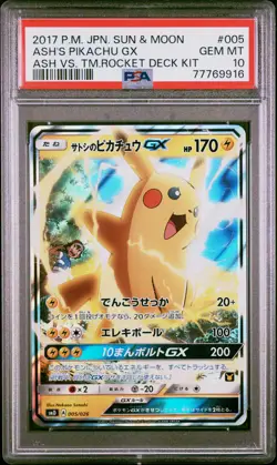 2017 POKEMON JPN SUN & MOON ASH VS. TEAM ROCKET DECK KIT ASH'S PIKACHU GX PSA 10 - Image 1