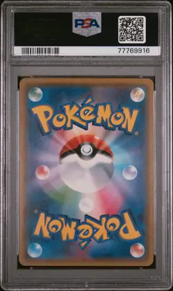 2017 POKEMON JPN SUN & MOON ASH VS. TEAM ROCKET DECK KIT ASH'S PIKACHU GX PSA 10 - Image 2
