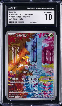 2024 POKEMON JPN CYBER JUDGE - ART RARE - HOLO #073/071 DEERLING CGC 10 GEM MINT - Image 1