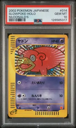 2002 POKEMON JPN MCDONALD'S #014 SLOWPOKE-HOLO PSA 10 - Image 1