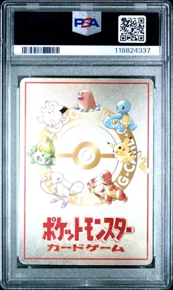 1998 POKEMON JPN VENDING SERIES III #25 OOYAMA'S PIKACHU PSA 1 - Image 2
