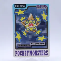 Staryu & Starmie No.120 121 Carddass Series Bandai Pokemon Card Japanese 1997 - Image 2