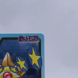 Staryu & Starmie No.120 121 Carddass Series Bandai Pokemon Card Japanese 1997 - Image 4